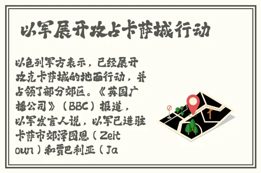 户外女王晓可耐勾搭