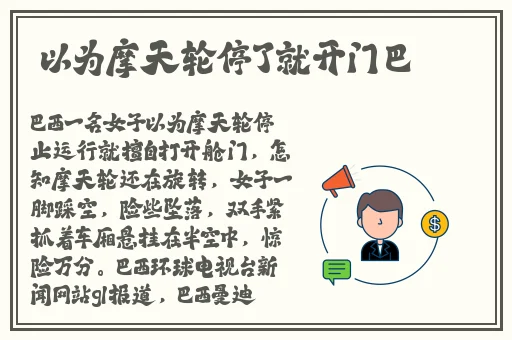 打雷擦大狙