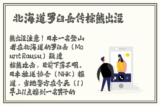 把女人干到不能走路