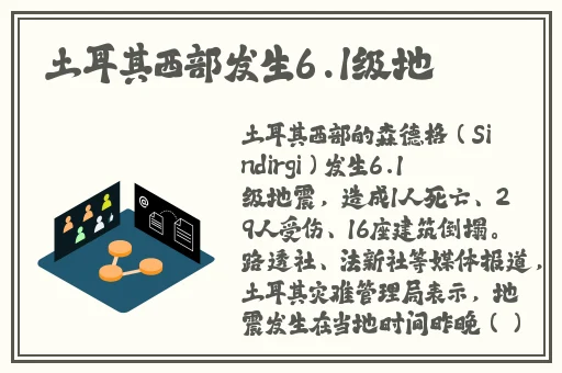 调教羞辱**娇嫩校花