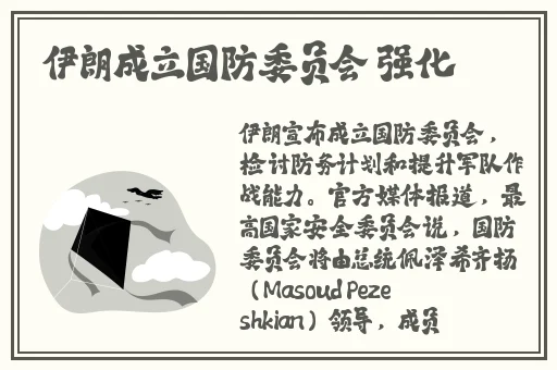 八重神子被焯出白水