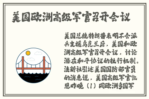 国外老牛吃嫩草的代表人物