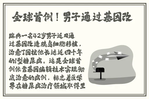 聊刺激的不封号的聊天免费ios