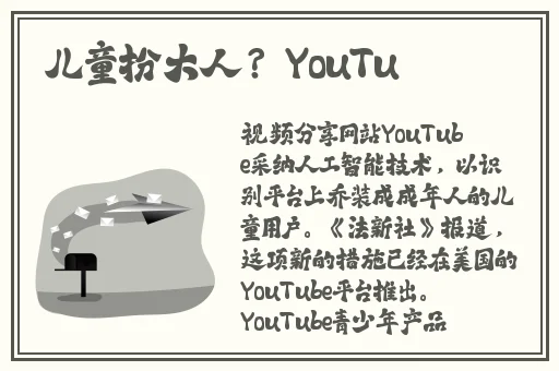 欧美成人AA视频免费观看