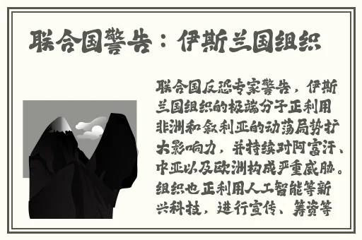 3区4区5区产品乱码