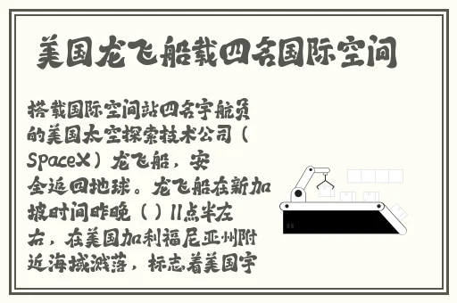榴莲草莓向日葵黄瓜丝瓜2023