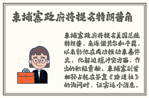 看见了兔兔