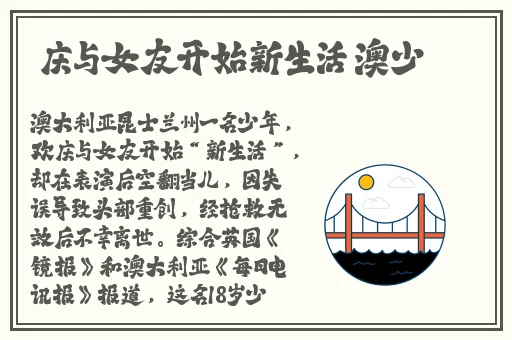 51朝阳吃瓜群众网最新_吃瓜论坛