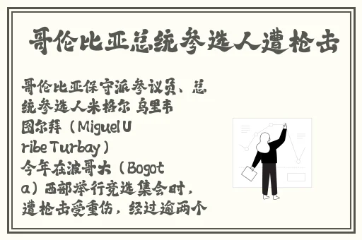 张津瑜三部曲在哪里