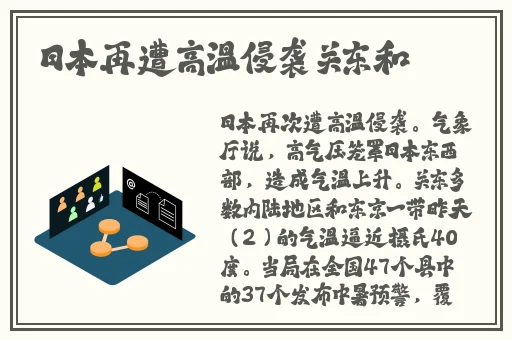 91吃瓜事件黑料吃瓜导航
