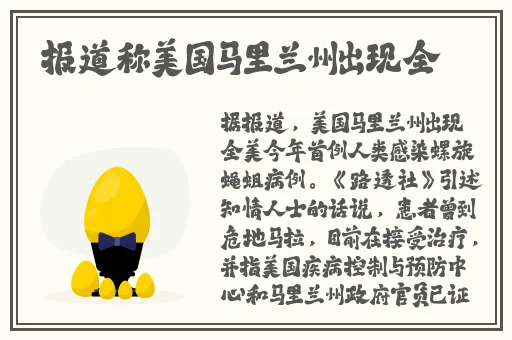 吃瓜张津瑜