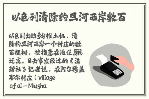 中文日产幕无线码系列