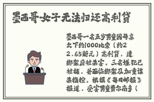 日产免费线路一二三四区别