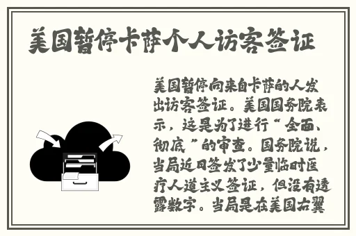漂亮妈妈5巴字开头