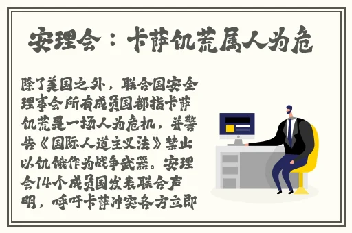 仙踪林老狼corporation 介绍