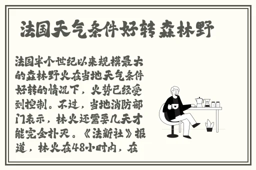 张筱写真图片