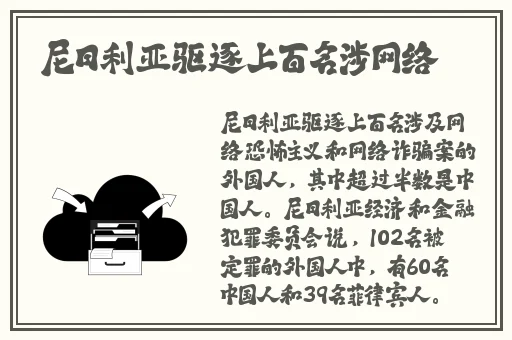 甘雨被愚人众抓成为了俘虏