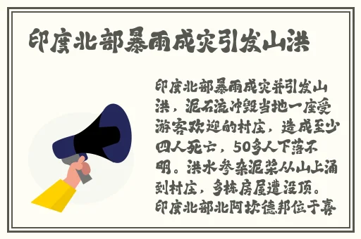 我爱播播