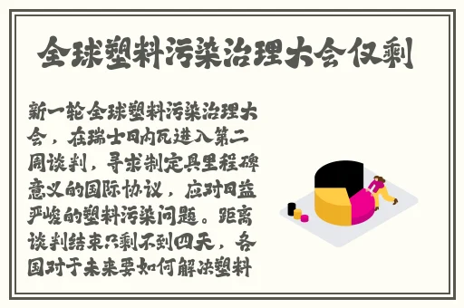 日韩久久精品五月综合