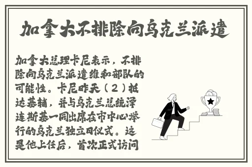 视频软件