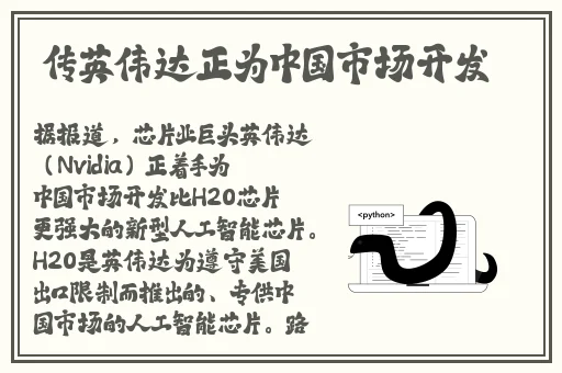 保罗polo衫正品标志