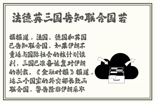 毁灭博士卡组